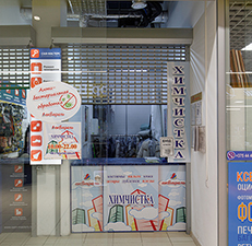 Химчистка «Акварель»