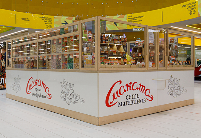 Орехи, сухофрукты «Смаката»