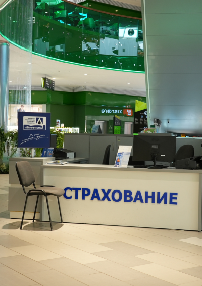 Белнефтестрах 