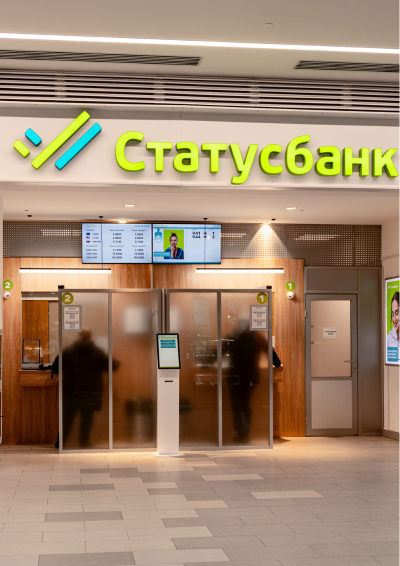 Статусбанк