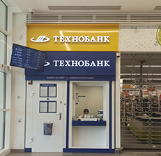 Обменный пункт Технобанк