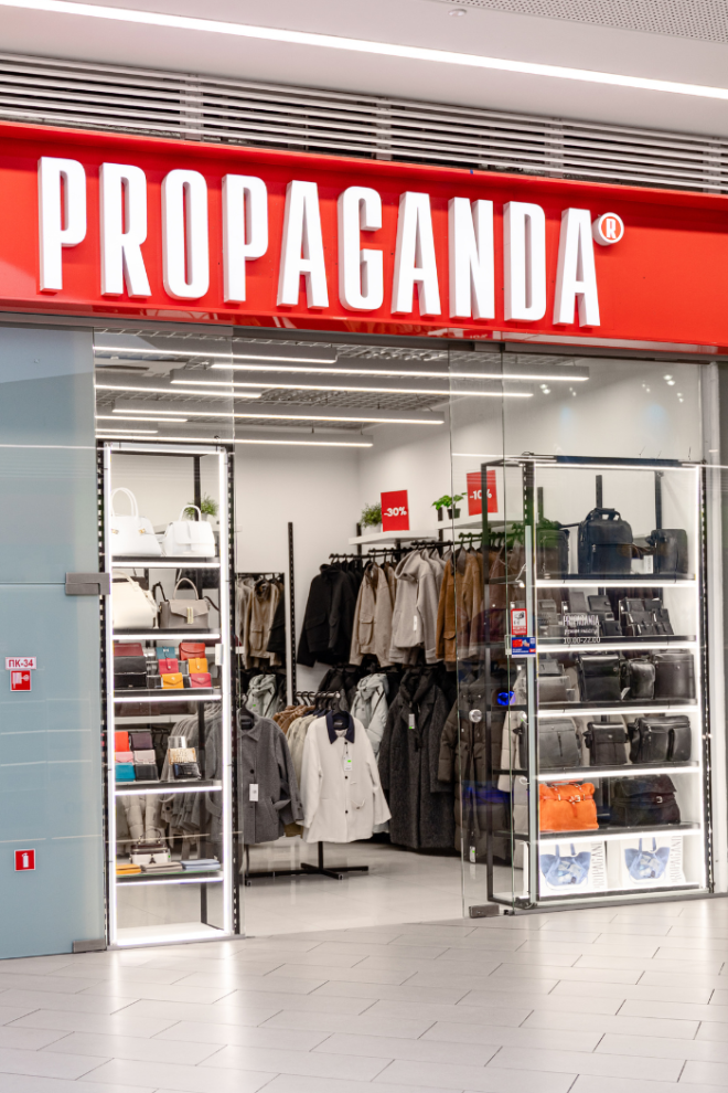 PROPAGANDA