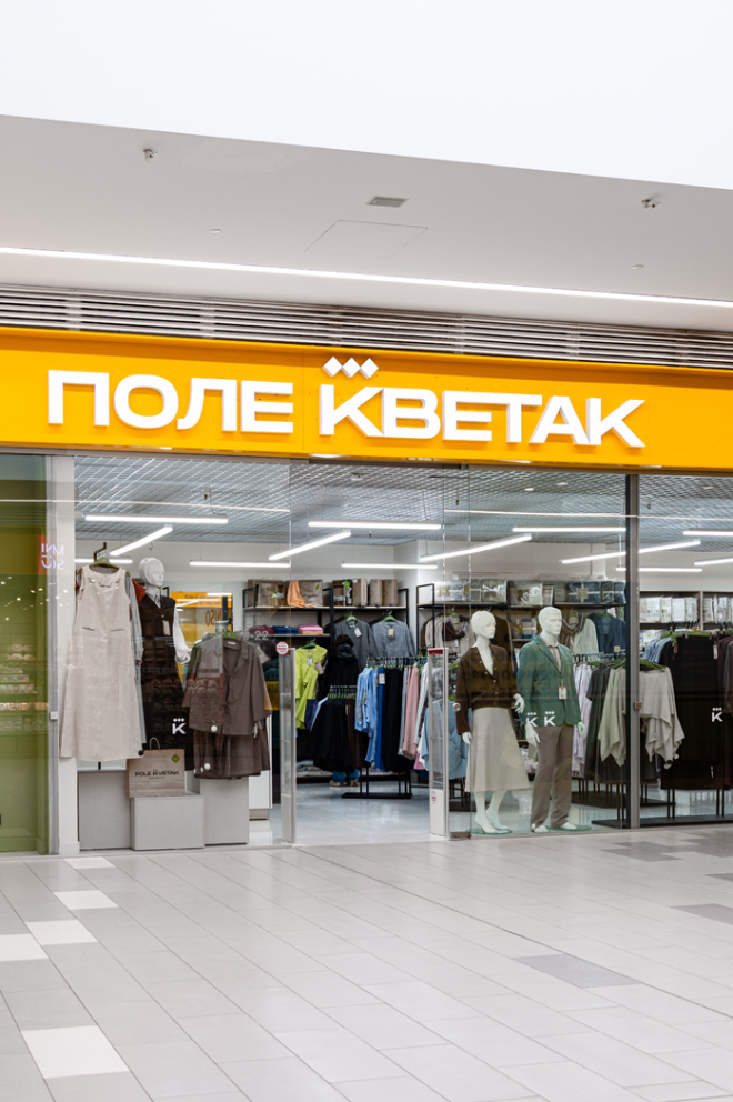 ПОЛЕ КВЕТАК