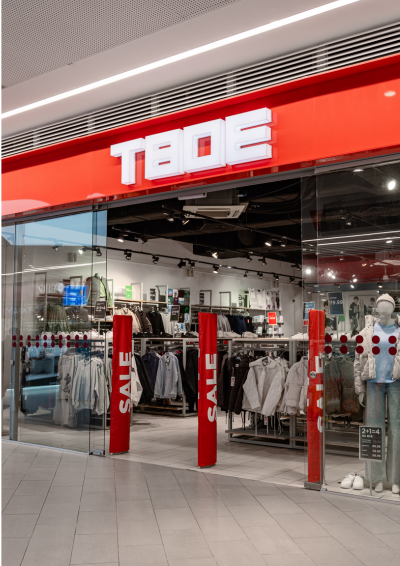 ТВОЕ