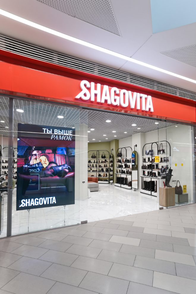 Shagovita