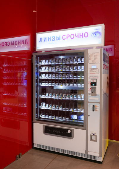 Линзы СРОЧНО