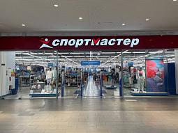 СПОРТМАСТЕР